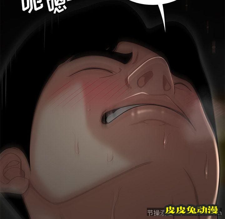 致命牢笼 致命牢笼:第3话