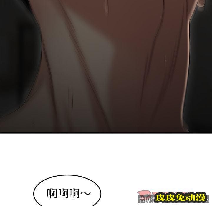 致命牢笼 致命牢笼:第3话