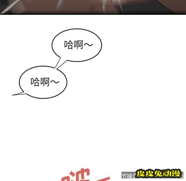 致命牢笼 致命牢笼:第3话