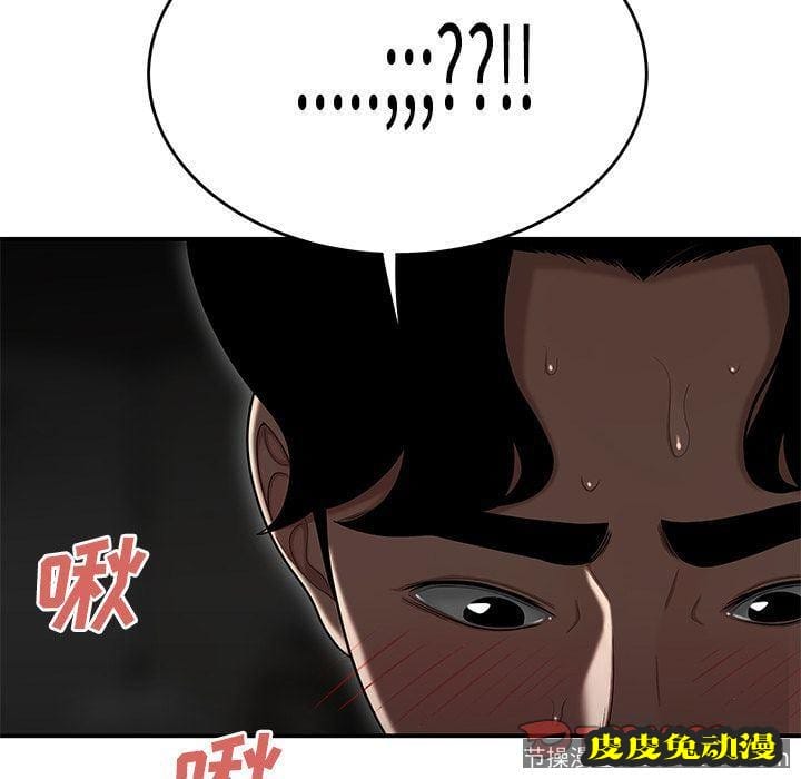 致命牢笼 致命牢笼:第3话