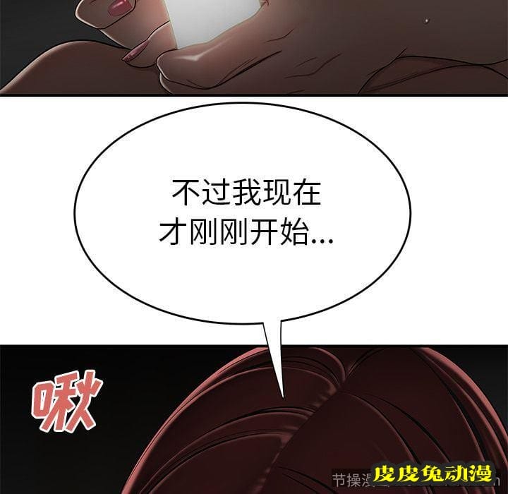 致命牢笼 致命牢笼:第3话