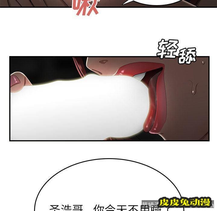 致命牢笼 致命牢笼:第3话