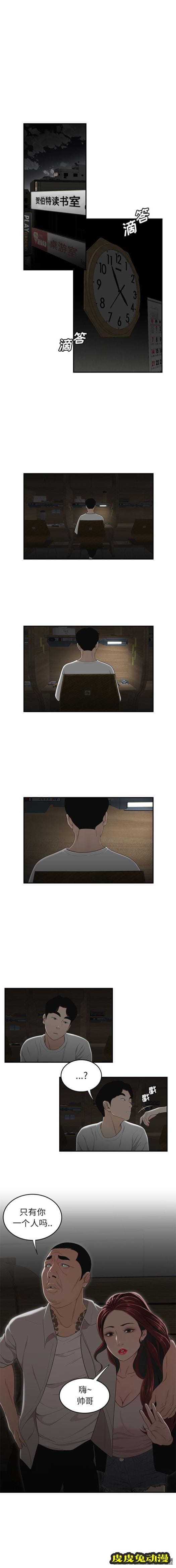 致命牢笼 致命牢笼:第1话-皮皮兔动漫