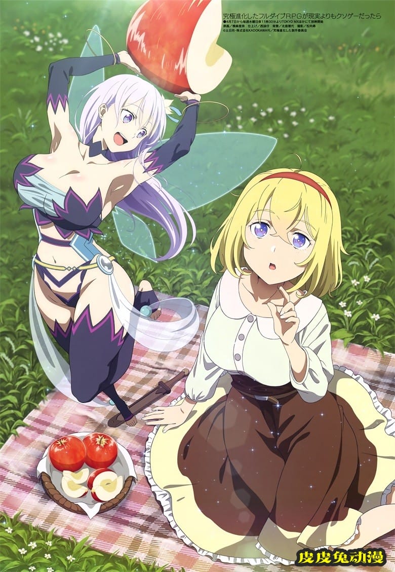 [megami] 2021年5月号图集 动画官方绘