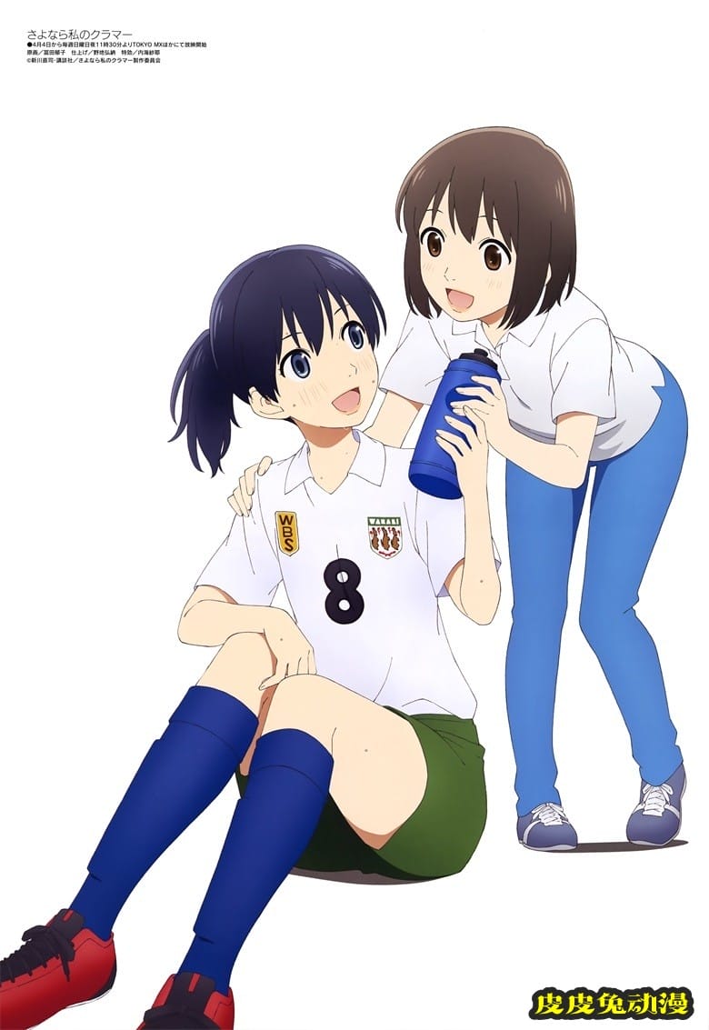 [megami] 2021年5月号图集 动画官方绘