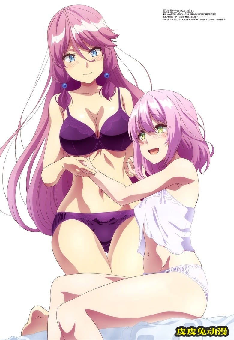 [megami] 2021年5月号图集 动画官方绘