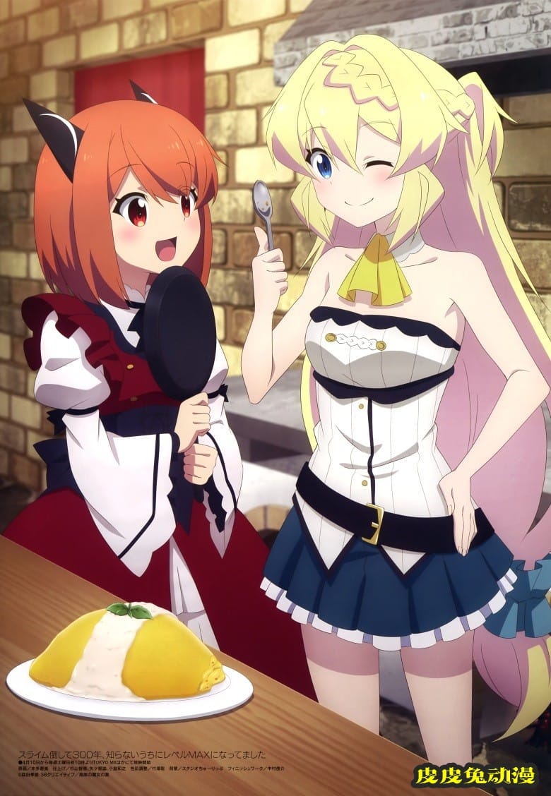 [megami] 2021年5月号图集 动画官方绘