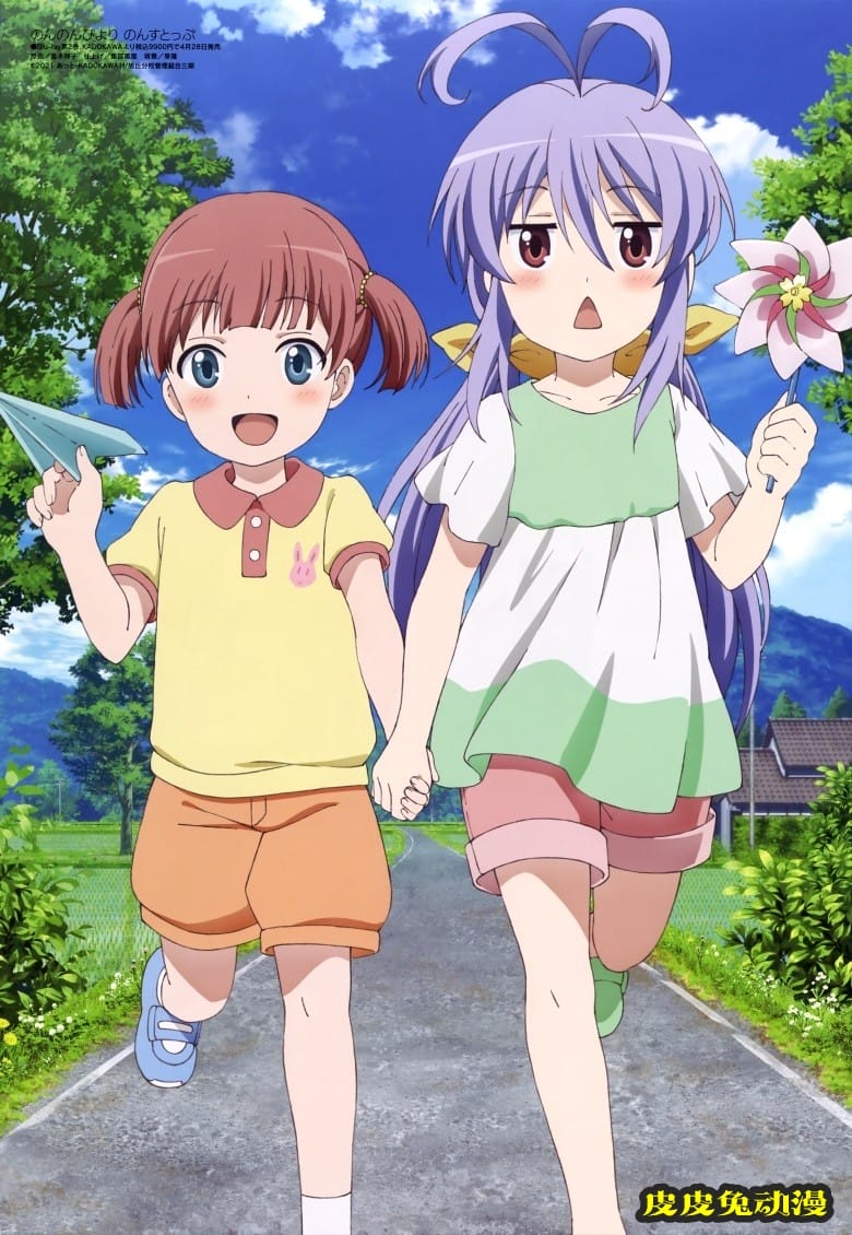 [megami] 2021年5月号图集 动画官方绘