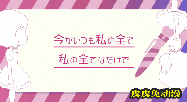 「Odd Taxi」插曲「超常恋現象」动画MV公开
