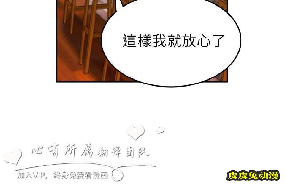 [韩漫] 白领丽人 9-10 [31p]