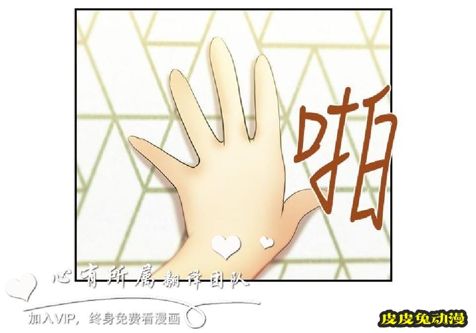 [韩漫] 白领丽人 9-10 [31p]