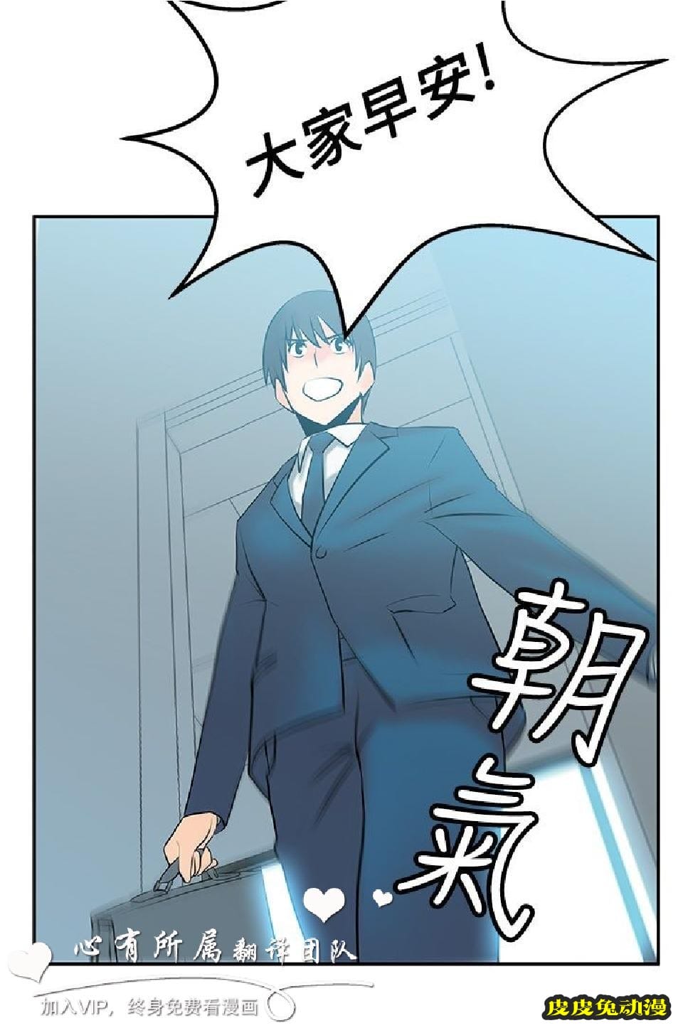 [韩漫] 白领丽人 9-10 [31p]