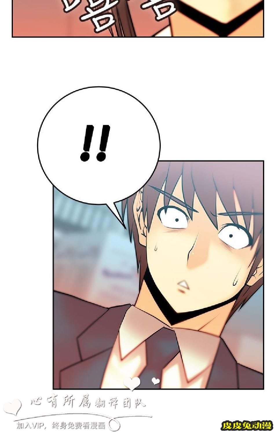 [韩漫] 白领丽人 11-12 [31p]