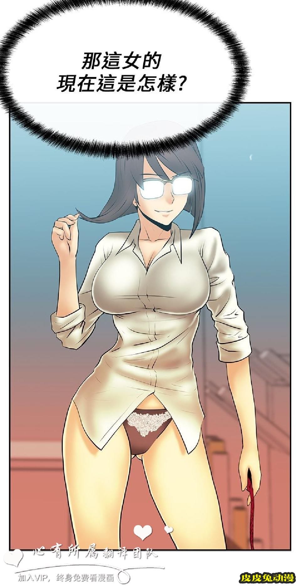 [韩漫] 白领丽人 11-12 [31p]