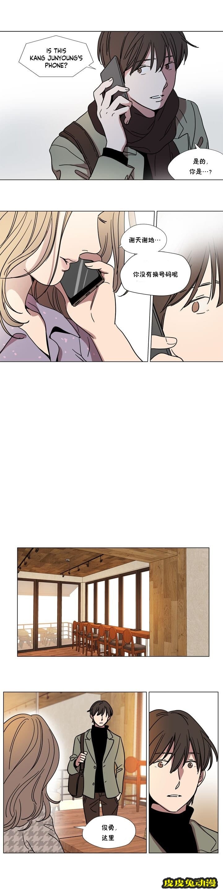 [韩漫] 赎罪营（外传）6-8 [35P]