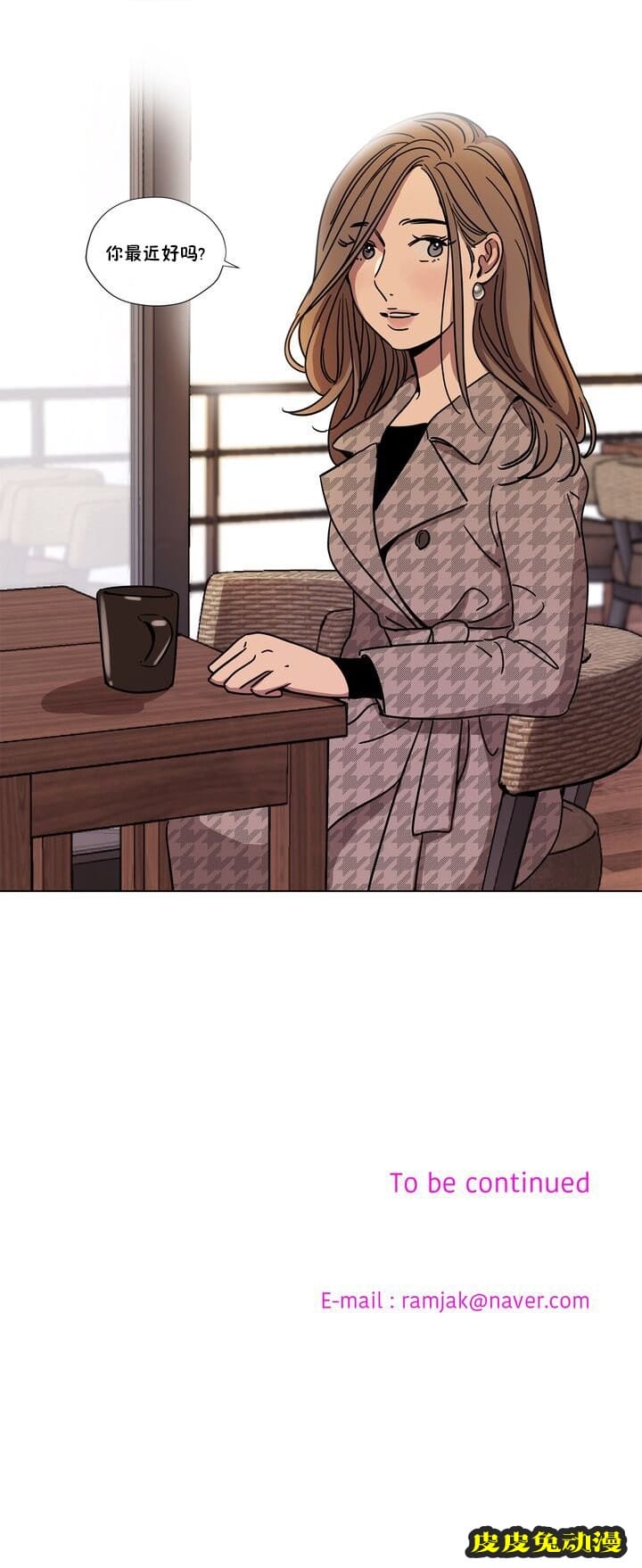 [韩漫] 赎罪营（外传）6-8 [35P]