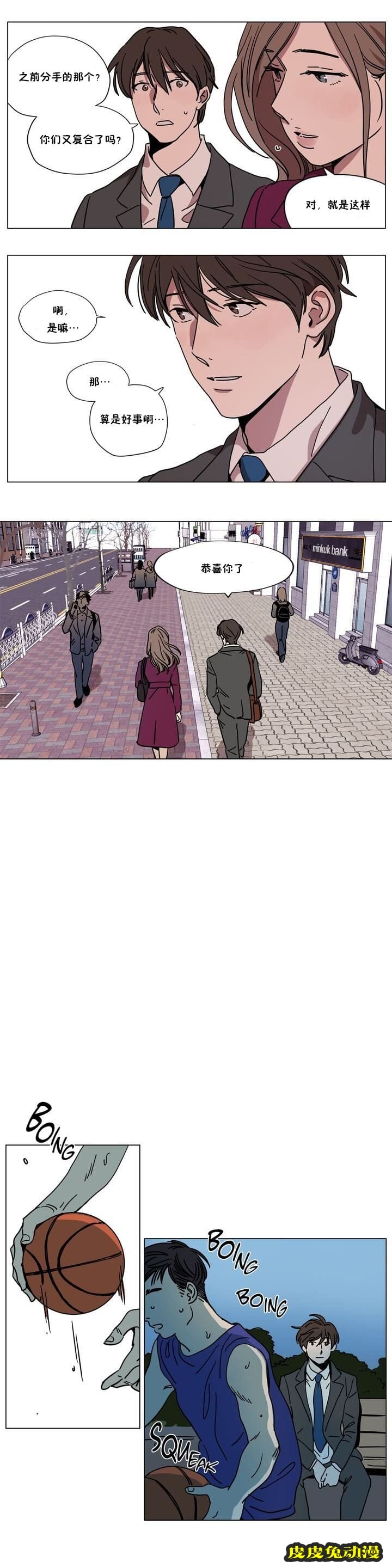 [韩漫] 赎罪营（外传）6-8 [35P]