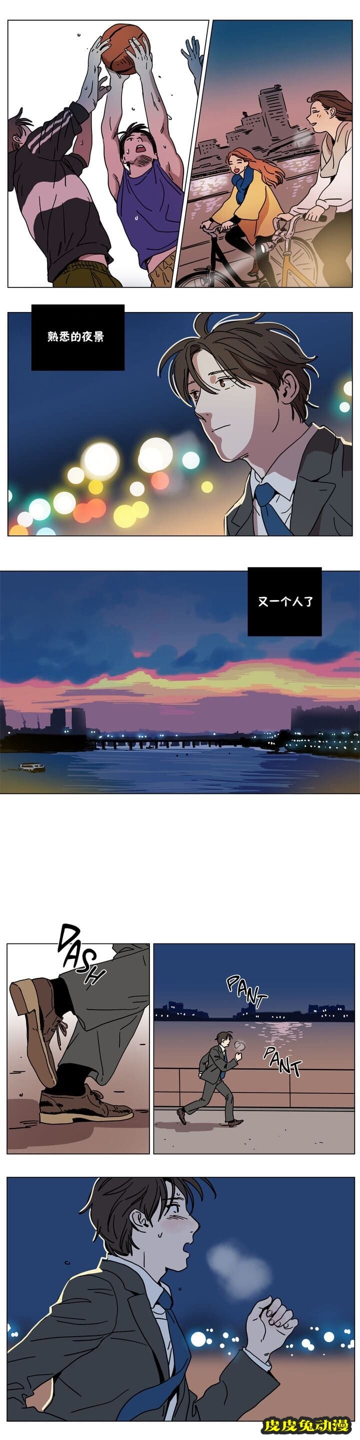 [韩漫] 赎罪营（外传）6-8 [35P]