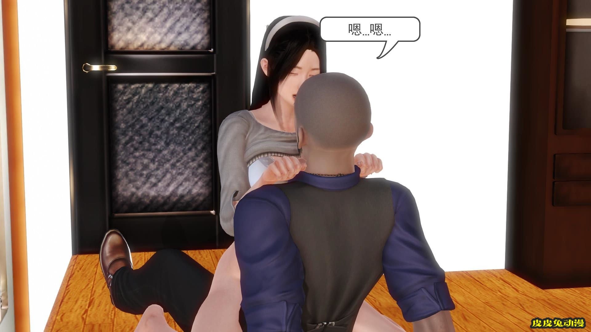 [中文全彩] 少妇白洁3D-第四章-上[58P]