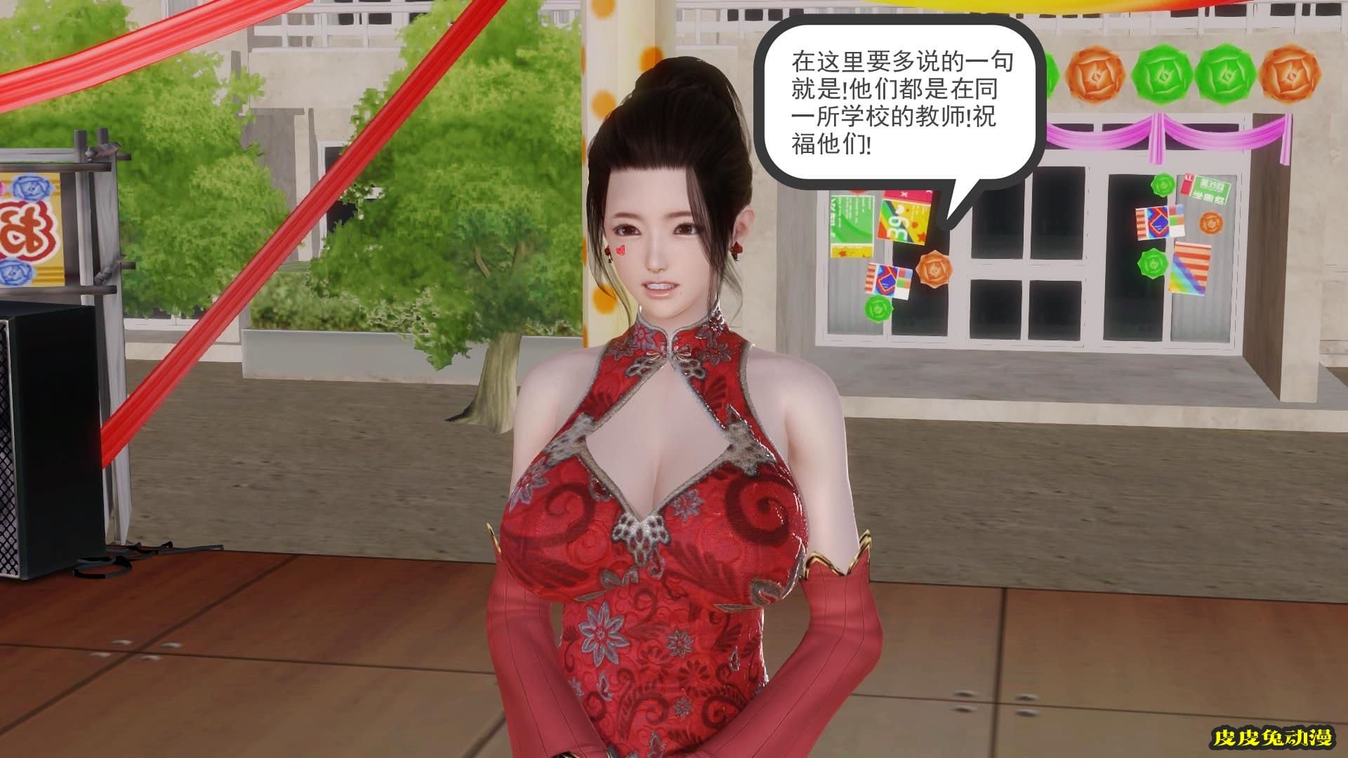 [中文全彩] 少妇白洁3D-第四章-上[58P]