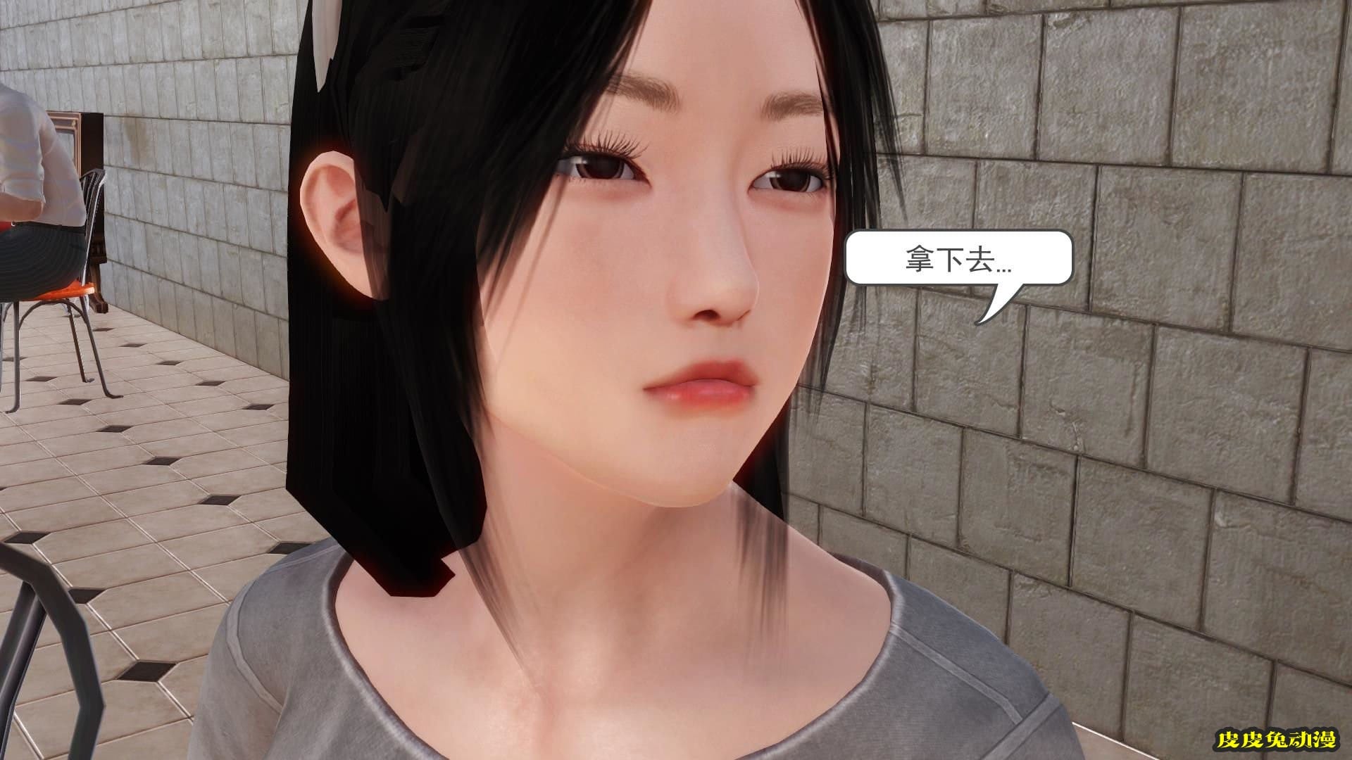 [中文全彩] 少妇白洁3D-第四章-上[58P]