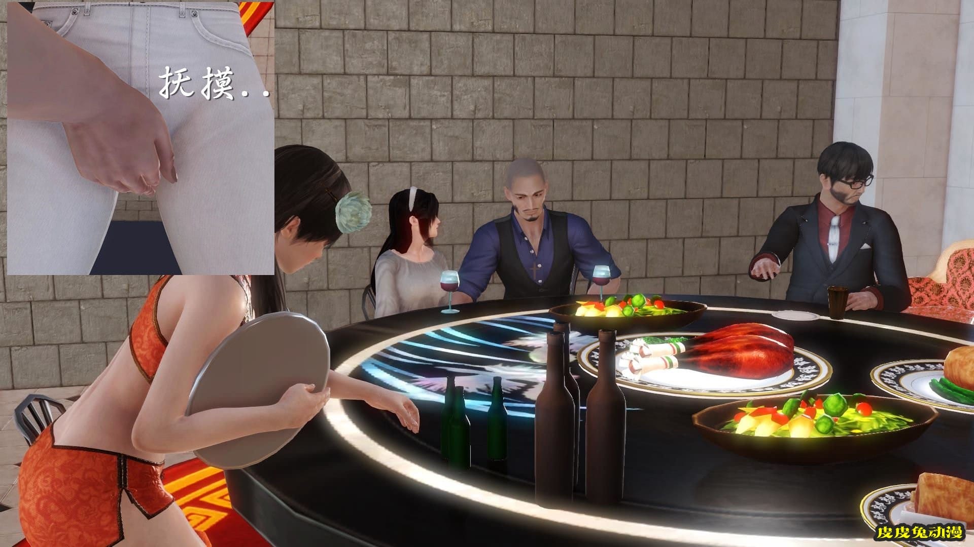 [中文全彩] 少妇白洁3D-第四章-上[58P]