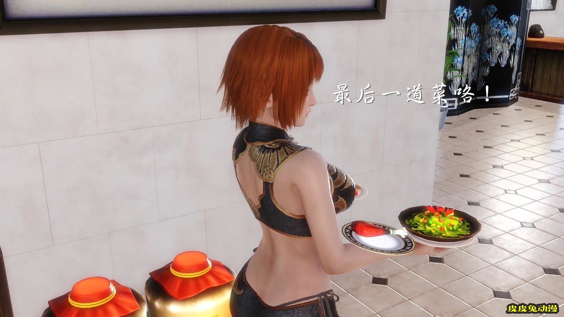 [中文全彩] 少妇白洁3D-第四章-上[58P]