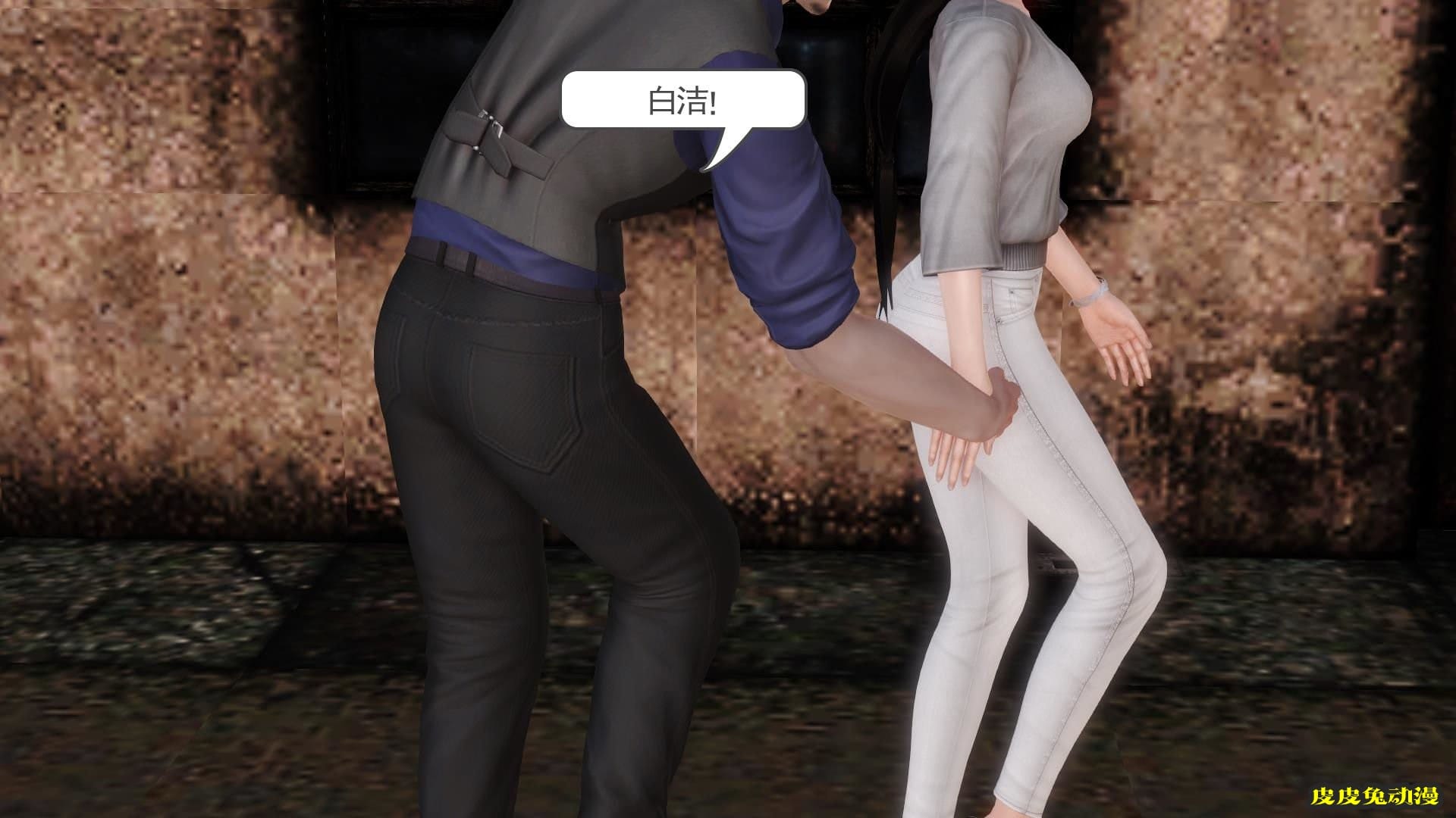 [中文全彩] 少妇白洁3D-第四章-上[58P]