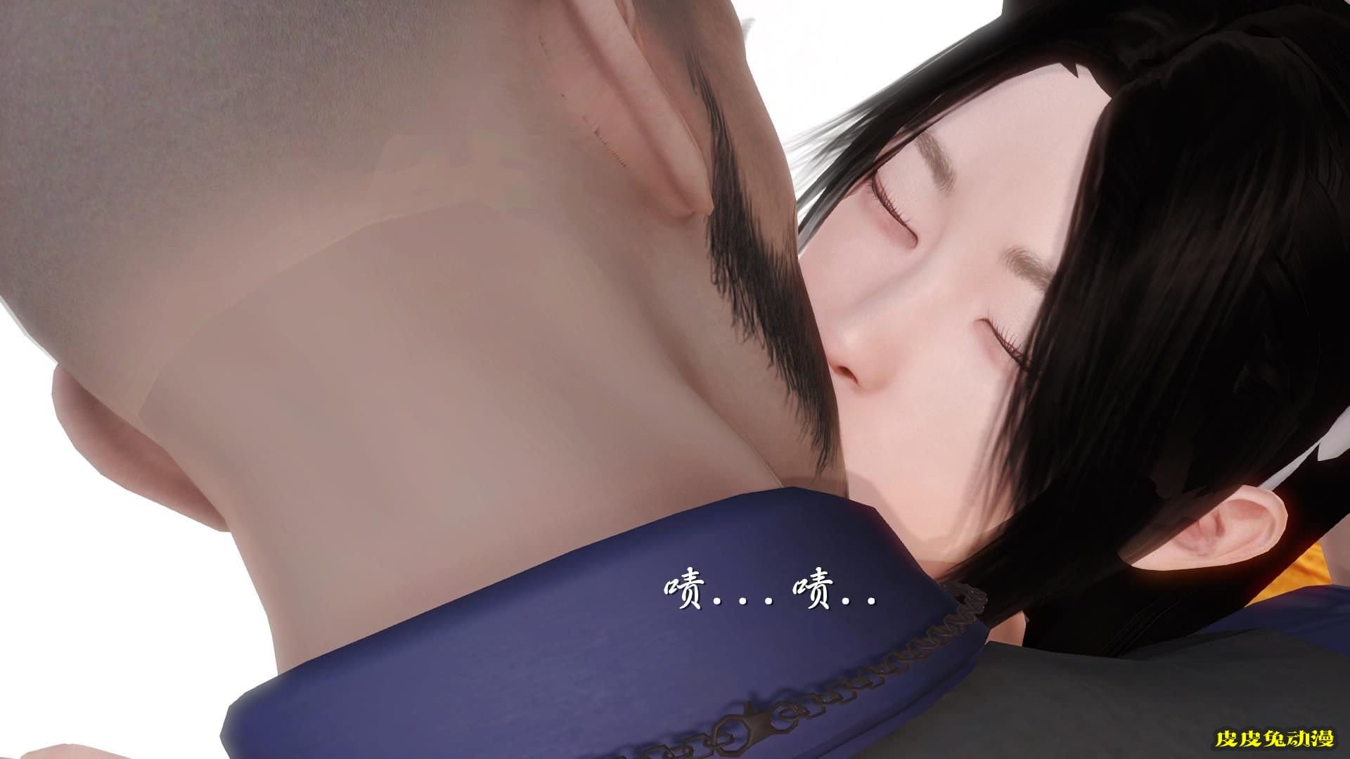 [中文全彩] 少妇白洁3D-第四章-上[58P]