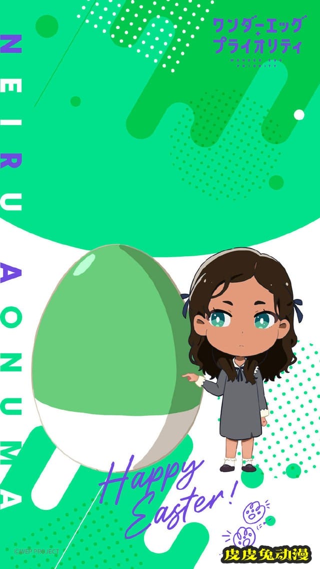 TV动画「奇蛋物语」官网新壁纸公开