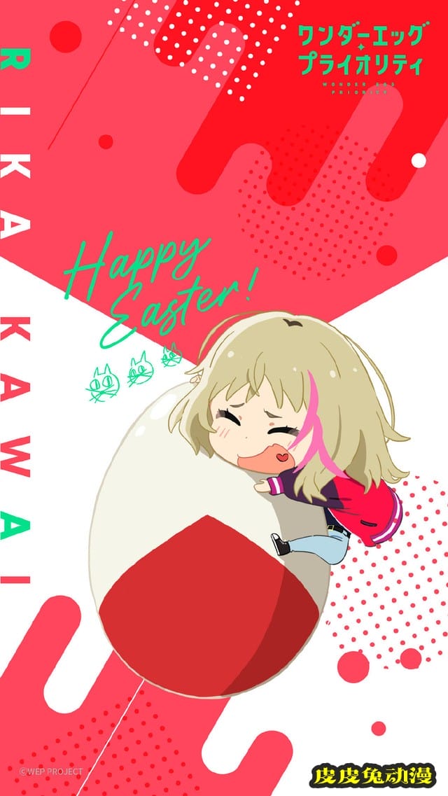 TV动画「奇蛋物语」官网新壁纸公开