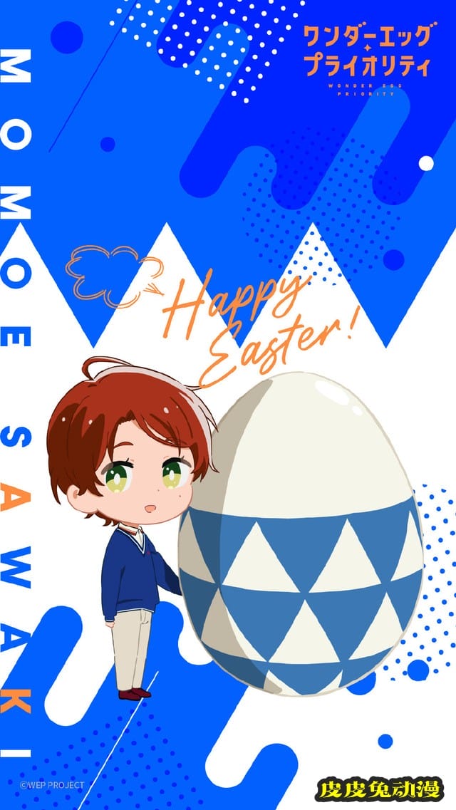 TV动画「奇蛋物语」官网新壁纸公开