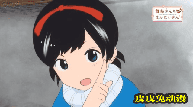 动画「舞伎家的料理人」最新PV公开-皮皮兔动漫