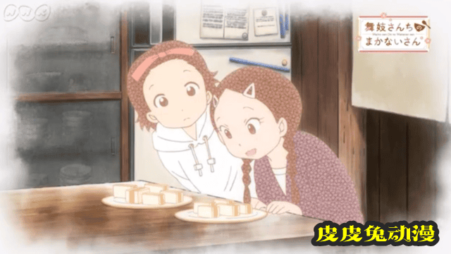 动画「舞伎家的料理人」最新PV公开