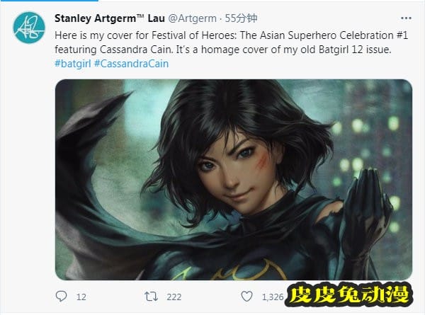 新加坡画师绘制「英雄节：纪念亚洲英雄」卡珊德拉&middot;该隐公开