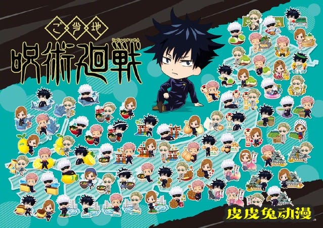 「咒术回战」x Kotolab联动立绘公开-皮皮兔动漫