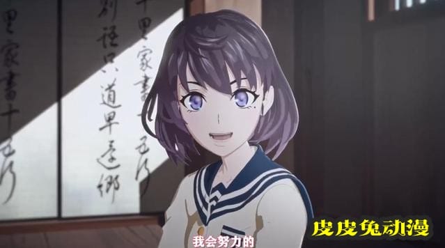 漫画「特斯拉笔记」先导PV公开