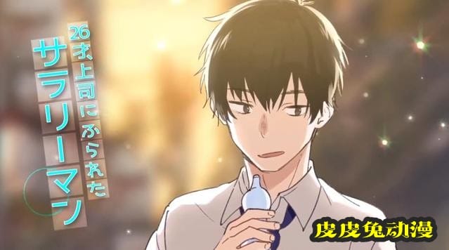 轻小说「剃须。然后捡到女高中生。」系列好评发售CM公开