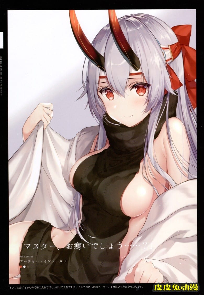 (C93) [necömicle (necömi)] necomix2 (Fate Grand Order)