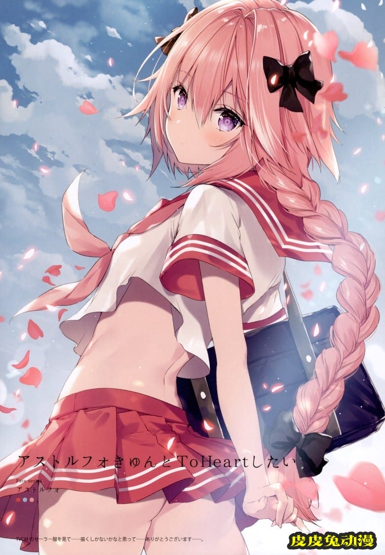 (C93) [necömicle (necömi)] necomix2 (Fate Grand Order)