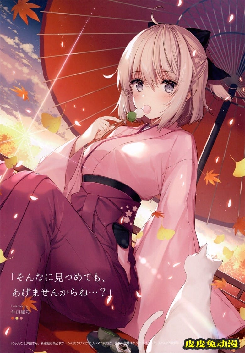 (C93) [necömicle (necömi)] necomix2 (Fate Grand Order)