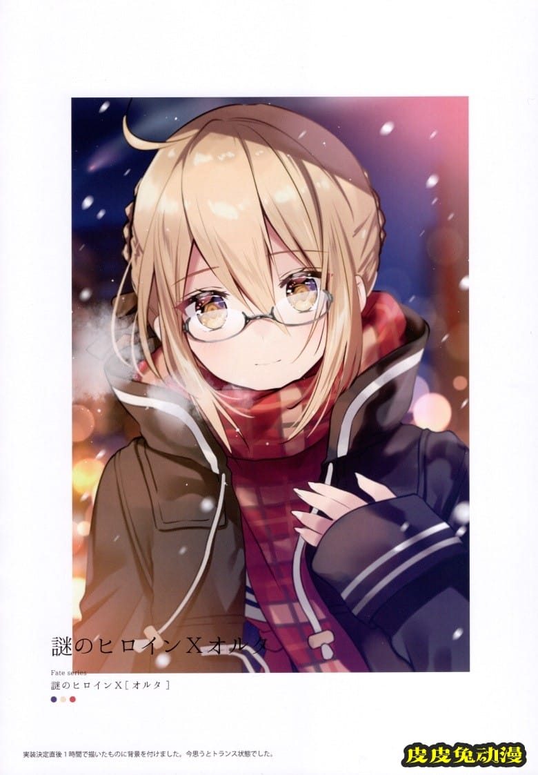 (C93) [necömicle (necömi)] necomix2 (Fate Grand Order)