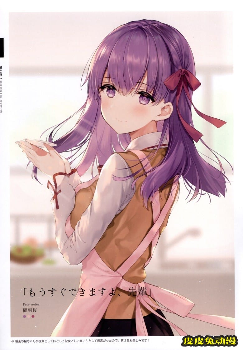 (C93) [necömicle (necömi)] necomix2 (Fate Grand Order)