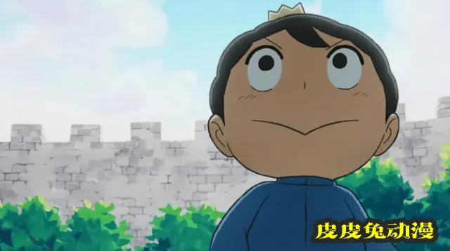 「国王排名」先导PV公开-皮皮兔动漫
