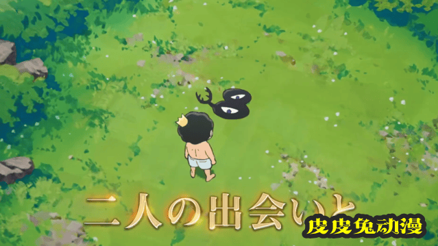 「国王排名」先导PV公开