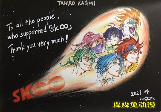 动画「无限滑板」原画公开感谢绘-皮皮兔动漫