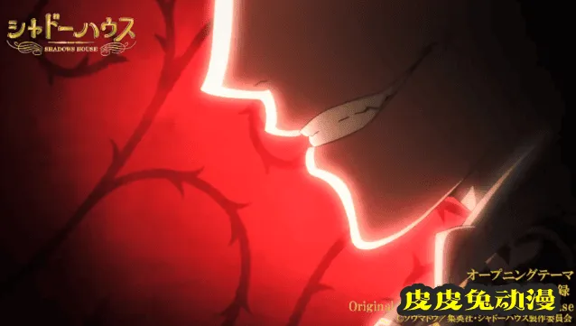 「影宅」无字幕OP&ED动画MV公开