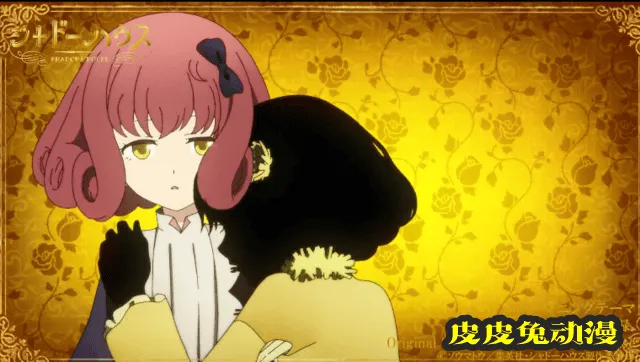 「影宅」无字幕OP&ED动画MV公开