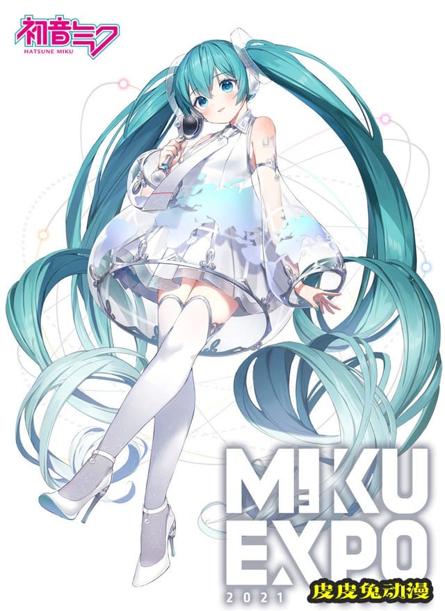 初音未来线上演唱会将于2021年6月6日举办-皮皮兔动漫