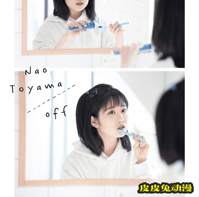 声优&middot;东山奈央概念迷你专辑封面照片公开